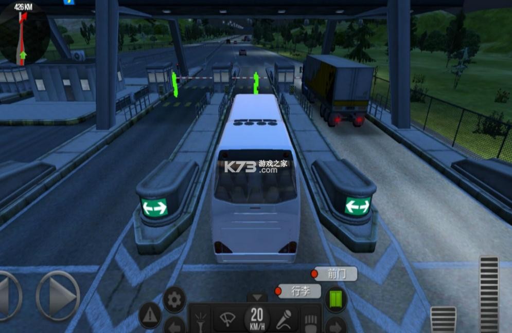 超级驾驶 v1.3.6 2021最新版下载 截图