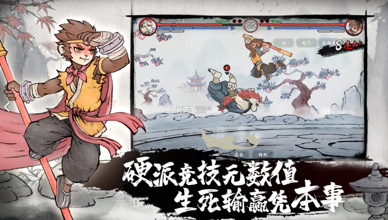 ī�� v1.6.1 ���Է� ��ͼ