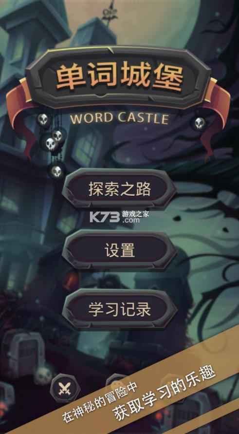 ���ʳǱ� v1.1.1 ��׿�� ��ͼ