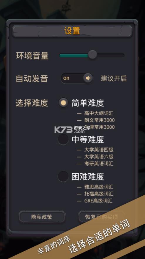 ���ʳǱ� v1.1.1 ��׿�� ��ͼ