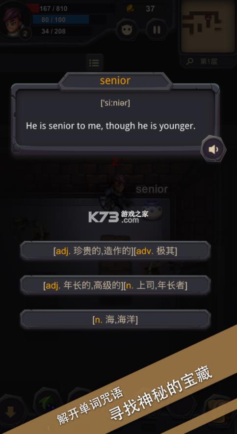 ���ʳǱ� v1.1.1 ��׿�� ��ͼ