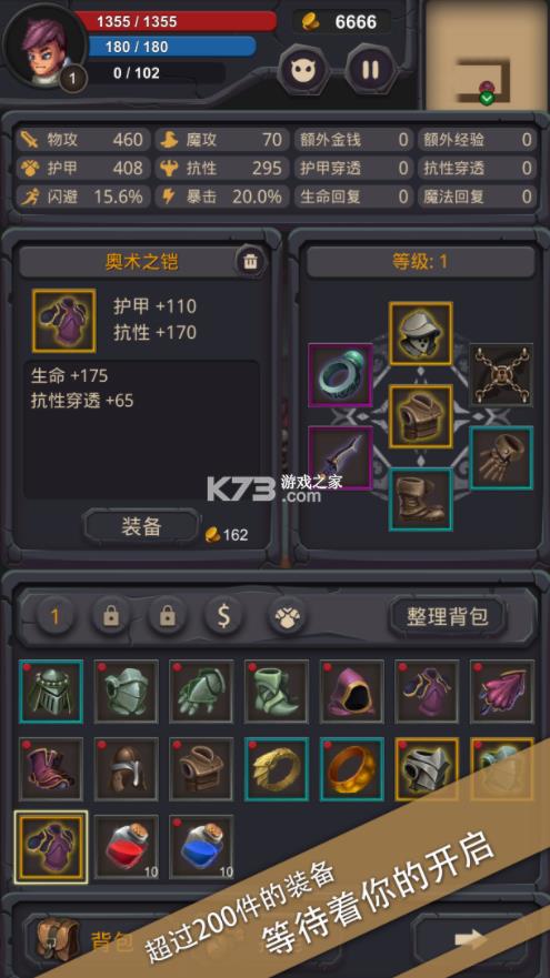 ���ʳǱ� v1.1.1 ��׿�� ��ͼ