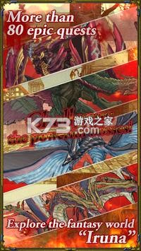 依露娜战纪 v5.6.8E 国际服 截图