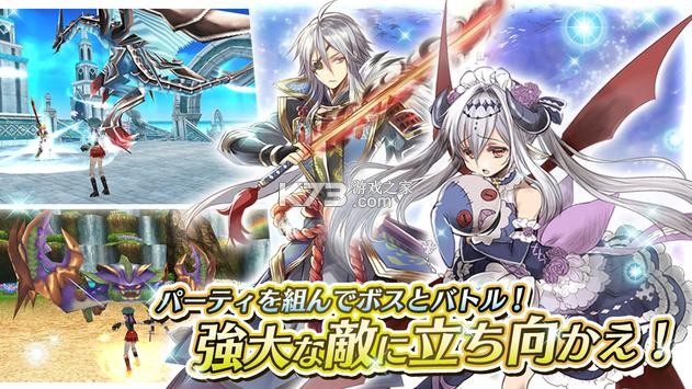 依露娜战纪 v7.1.1 日服 截图