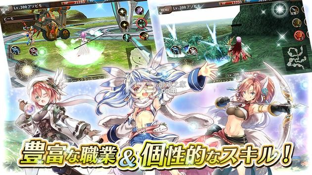 依露娜战纪 v7.1.1 日服 截图