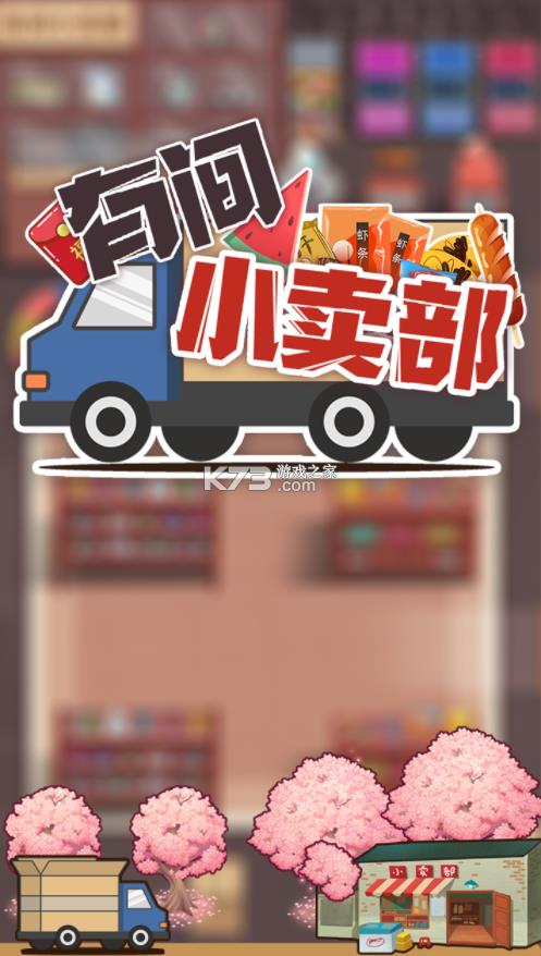 �м�С�������԰�-�м�С�����ڲ������v1.0.1�����