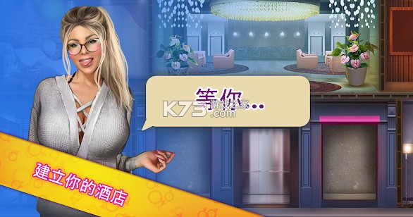 Idle Girls v1.8 破解版 截图