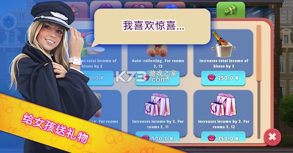 Idle Girls v1.8 破解版 截图