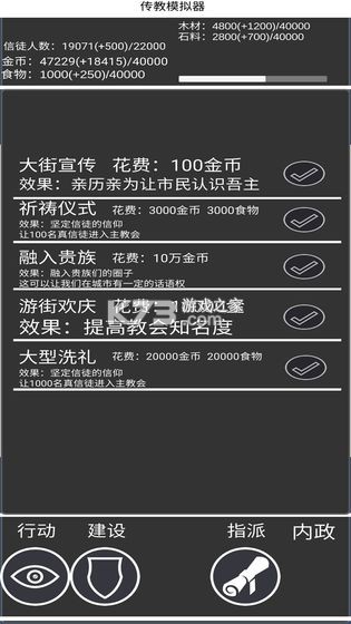 ����ģ��������-����ģ������Ϸ����ṩ����v1.1.7�ֻ���׿��