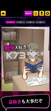 不知所措的女友 v1.0.0 手游 截图