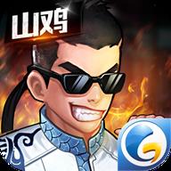 ͭ����籩 v1.0.0202 ����