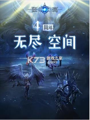 狂暴之翼 v1.0.0 无限版 截图