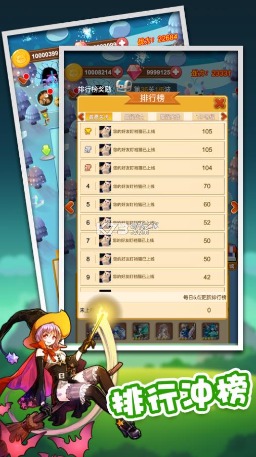 放置塔防 v0.9.8 测试版 截图