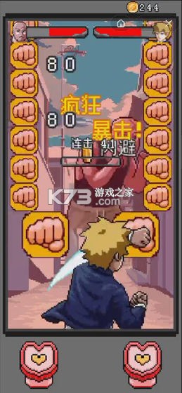 地下拳皇格斗赛 v1.0 手游 截图