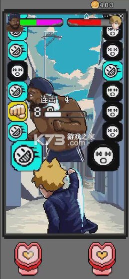 地下拳皇格斗赛 v1.0 手游 截图