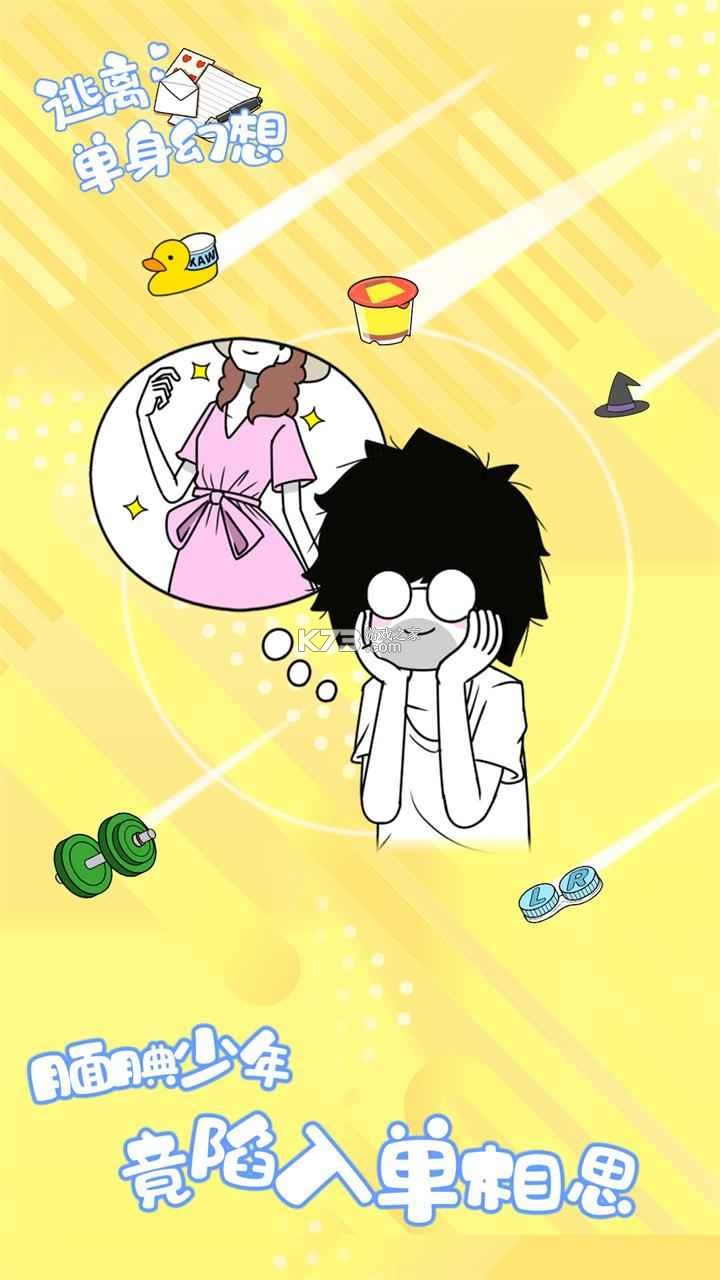 ���뵥�������ֻ���׿��(��δ����)-���뵥�������ֻ���ԤԼv1.0��ʽ��