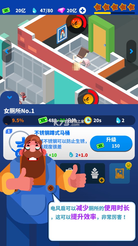 ��Ҫ�ϲ���С��Ϸ���°�-��Ҫ�ϲ������ذ�װv1.2.9