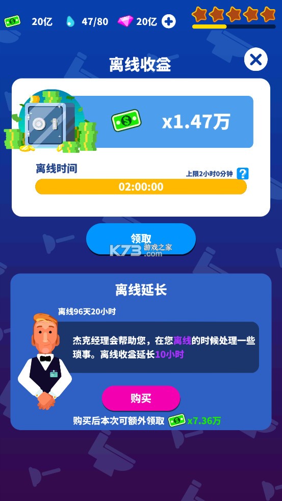 ��Ҫ�ϲ��� v1.2.9 С��Ϸ���°� ��ͼ