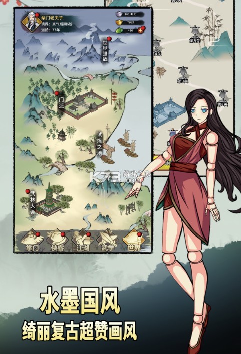 ��������� v1.0.5 ��Ϸ ��ͼ