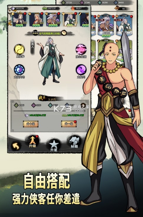 ��������� v1.0.5 ��Ϸ ��ͼ