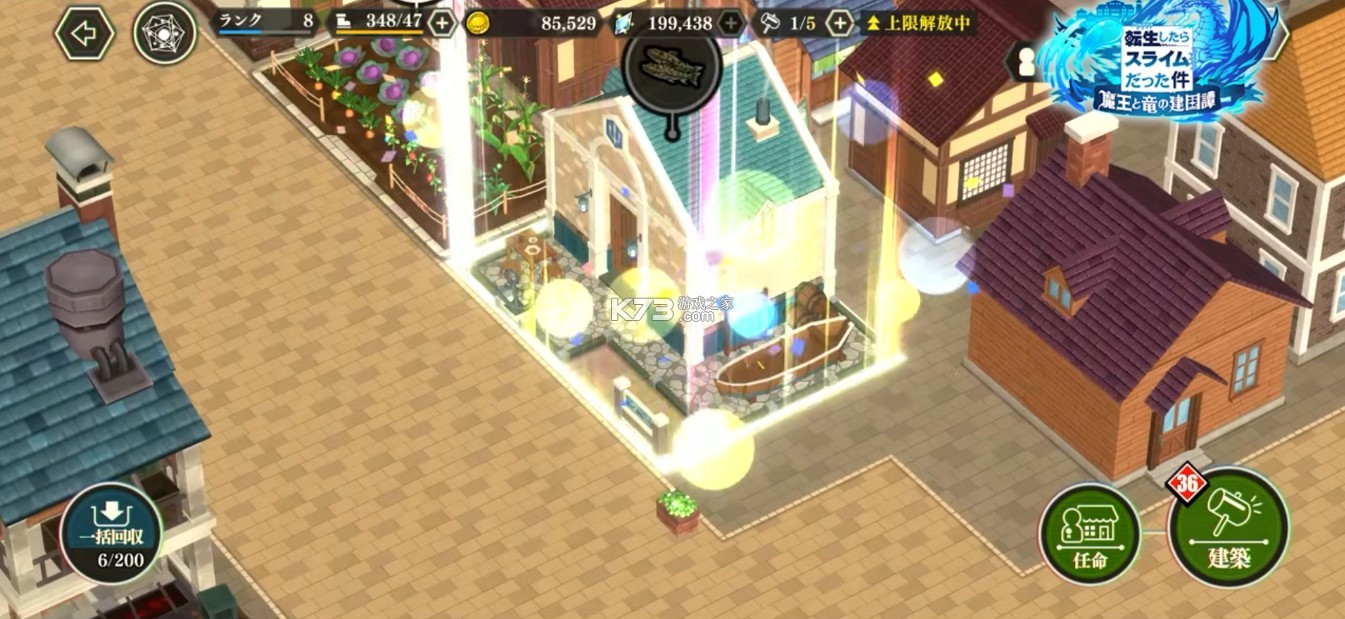 ������ת�����ʷ��ķ�⵵��ħ������֮����̷ v1.0.40 �շ����� ��ͼ