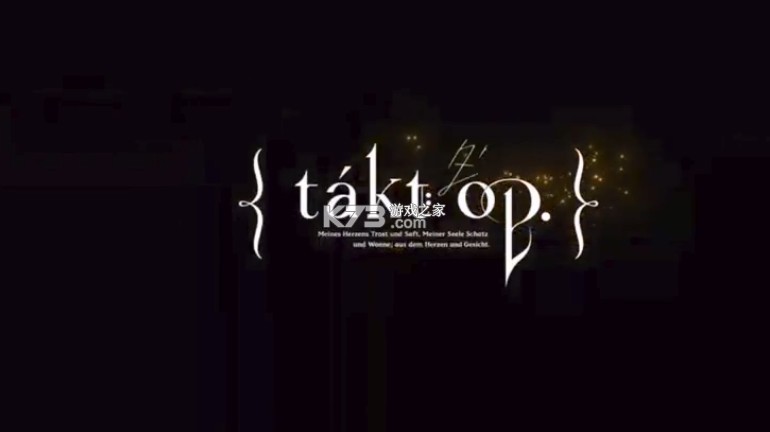 tak top v1.0 游戏 截图