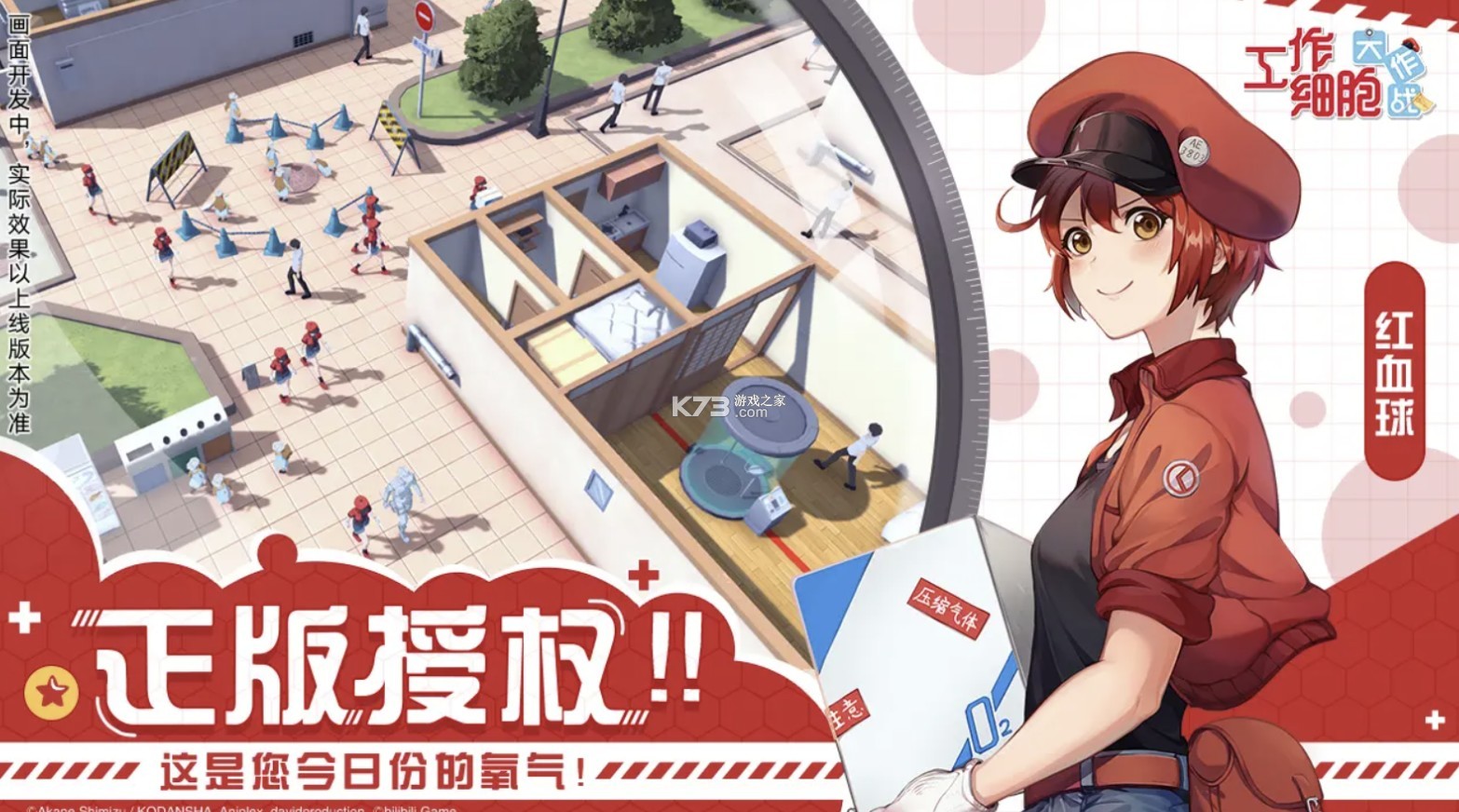 ����ϸ������ս��Ϸ(��δ����)-����ϸ������ս����ԤԼv1.0�ֻ���׿��