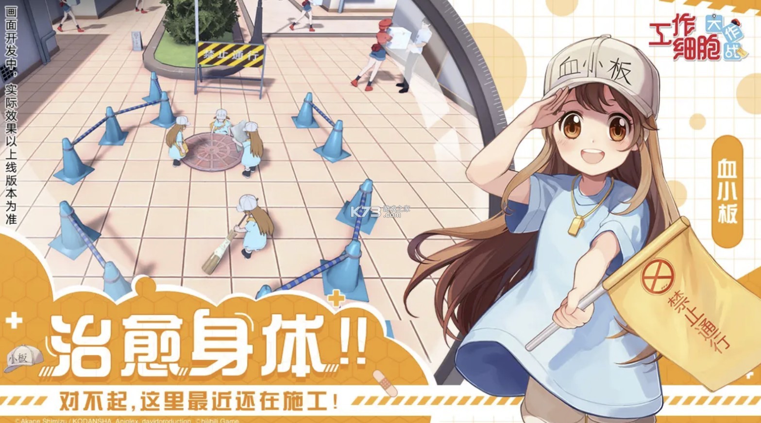 ����ϸ������ս v1.0 ��Ϸ ��ͼ