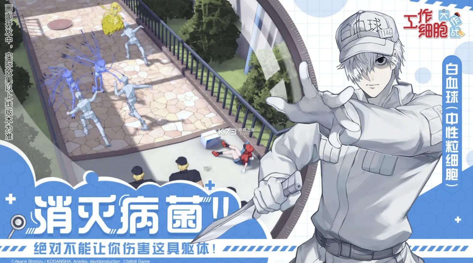 ����ϸ������ս v1.0 ��Ϸ ��ͼ