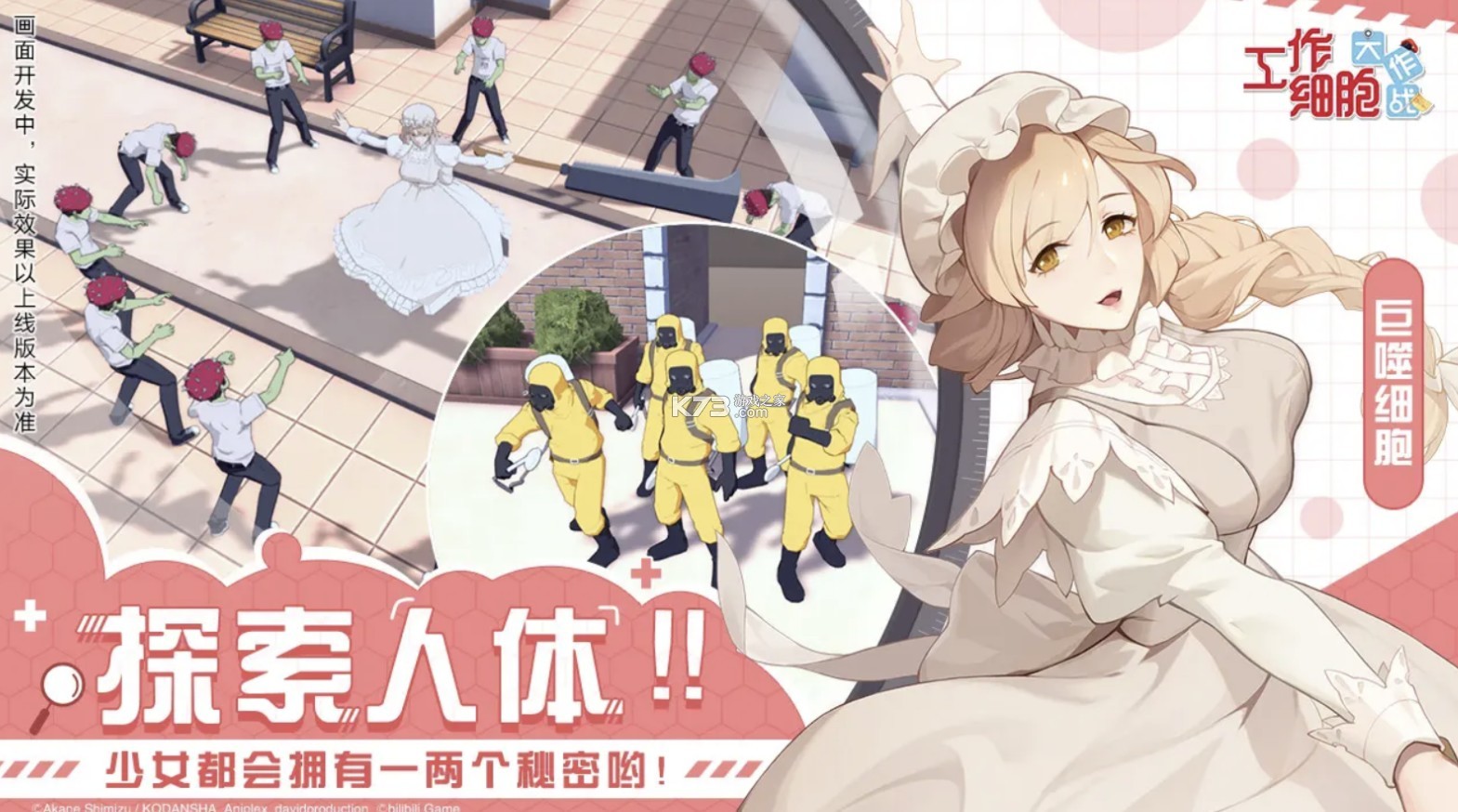 ����ϸ������ս v1.0 ��Ϸ ��ͼ