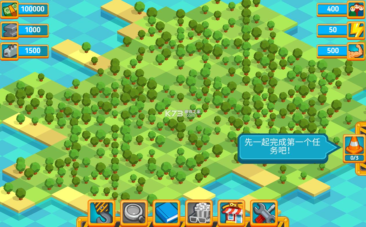 ��㴴���� v4.1.5 ��Ϸ ��ͼ