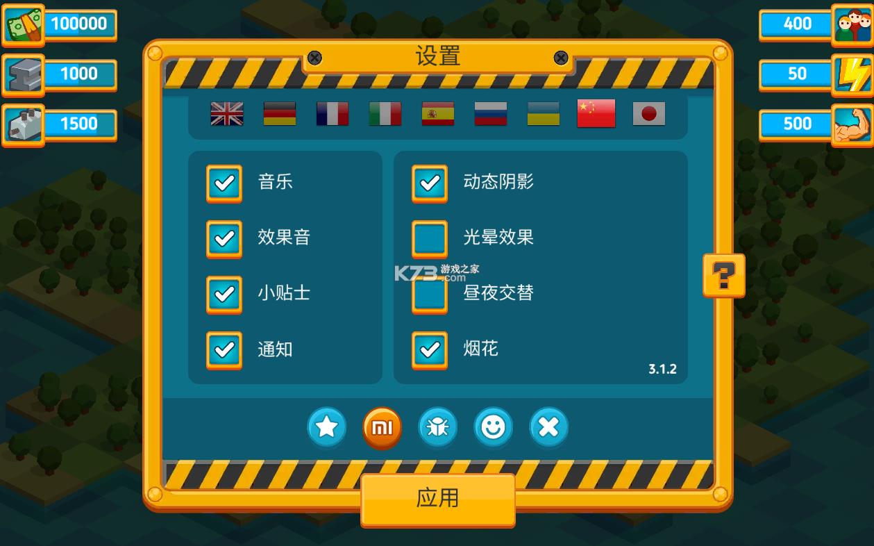 ��㴴������Ϸ-��㴴������������v4.1.5���İ�