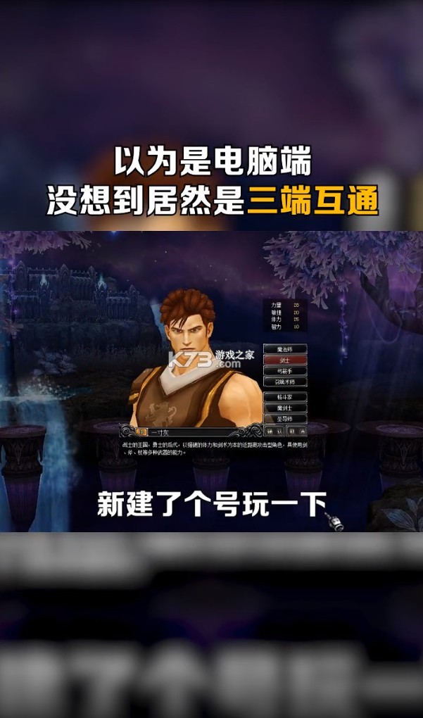 Ѫŭ����������(��δ����)-Ѫŭ�������ֻ���ԤԼv1.0��Ϸ