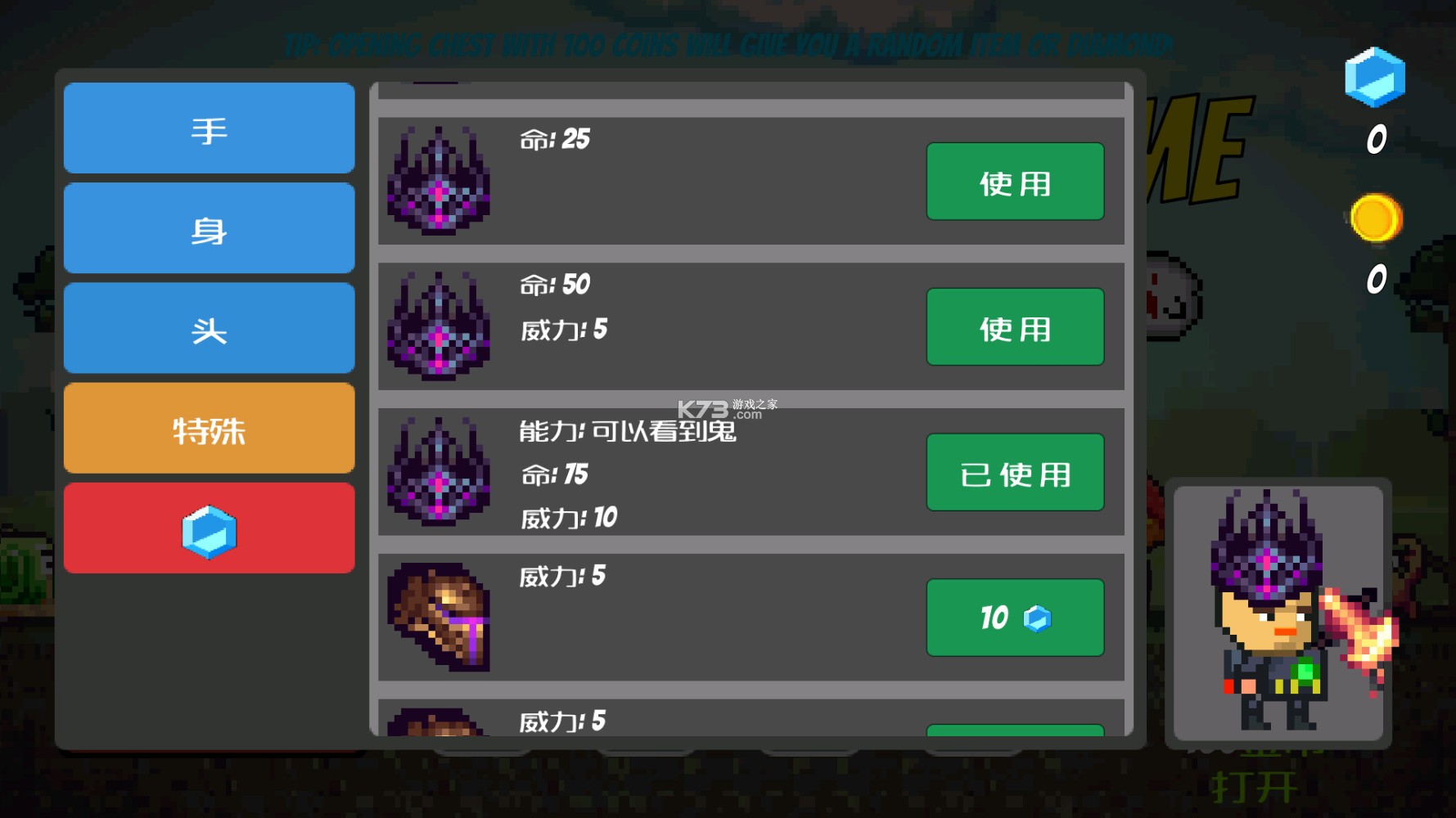 ����������1 v3.08.0300 ���İ� ��ͼ