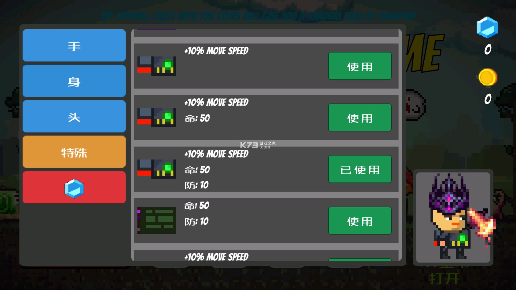 ����������1 v3.08.0300 ���İ� ��ͼ