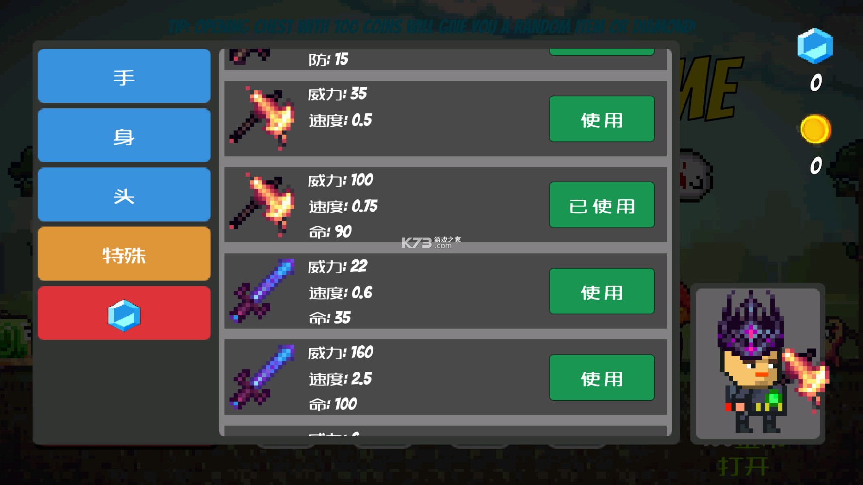 ����������1 v3.08.0300 ���İ� ��ͼ