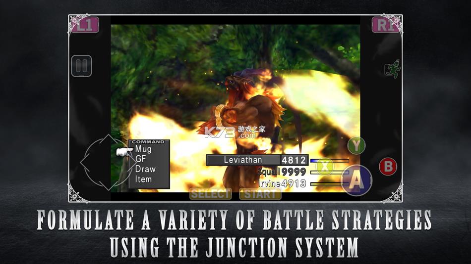 最终幻想8 v1.0.1 安卓破解版 截图