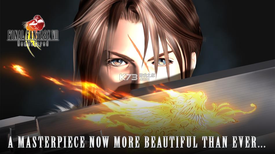 最终幻想8重制版 v1.0.1 汉化手机版 截图