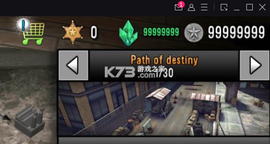 最后的希望僵尸狙击手 v1.5 最新无限金币水晶版 截图