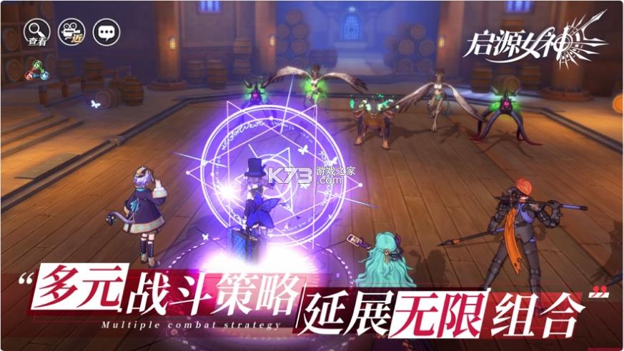 启源女神 v2.26.0 互通服 截图