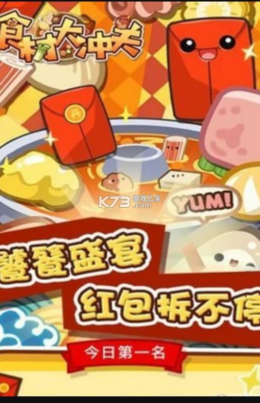 ʳ�Ĵ��غ����-ʳ�Ĵ���׬Ǯ������v1.4������