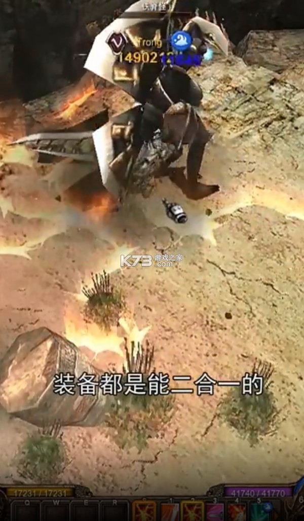 卓越圣剑士 v1.0 手游 截图