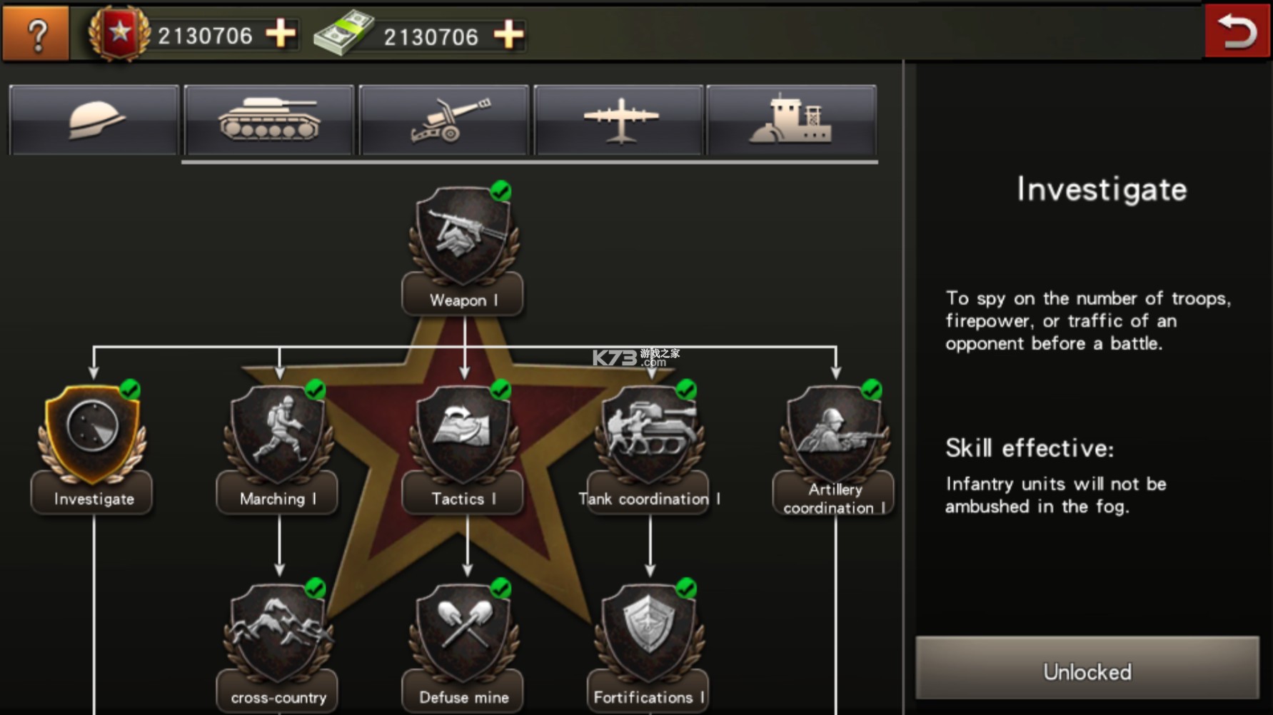 World War 2 v3.0.3 游戏破解版 截图