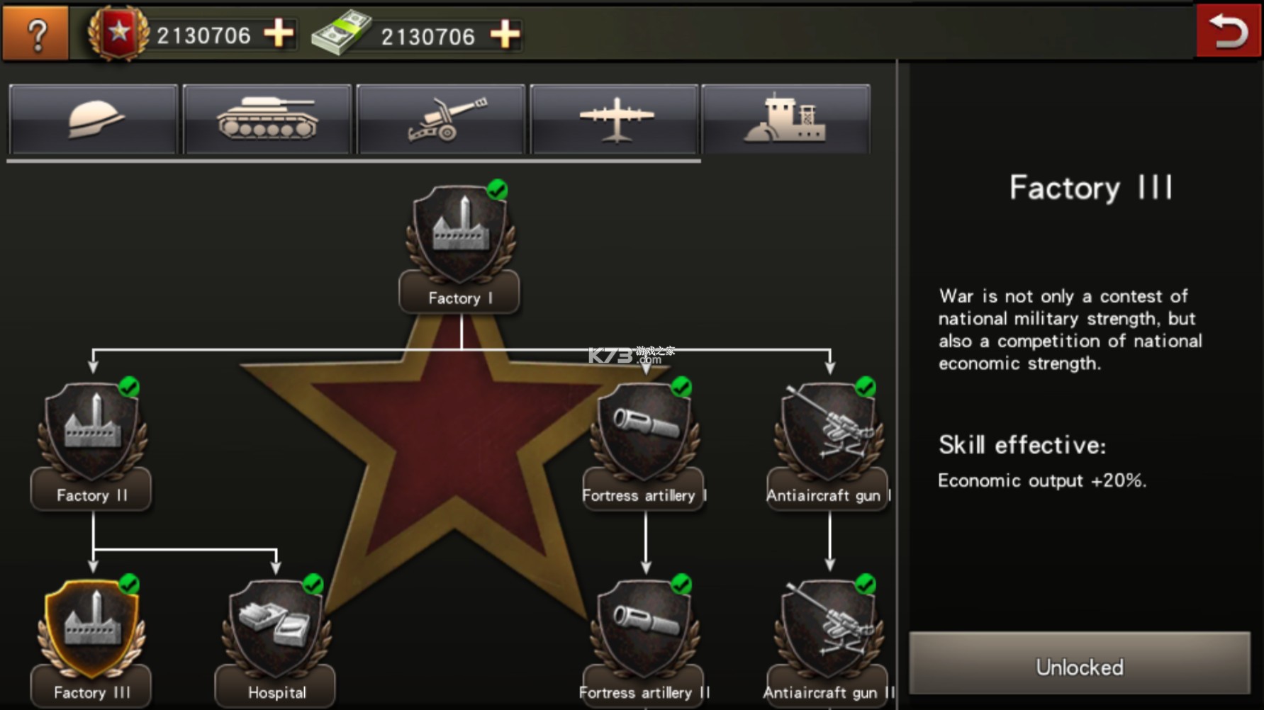 World War 2 v3.0.3 游戏破解版 截图