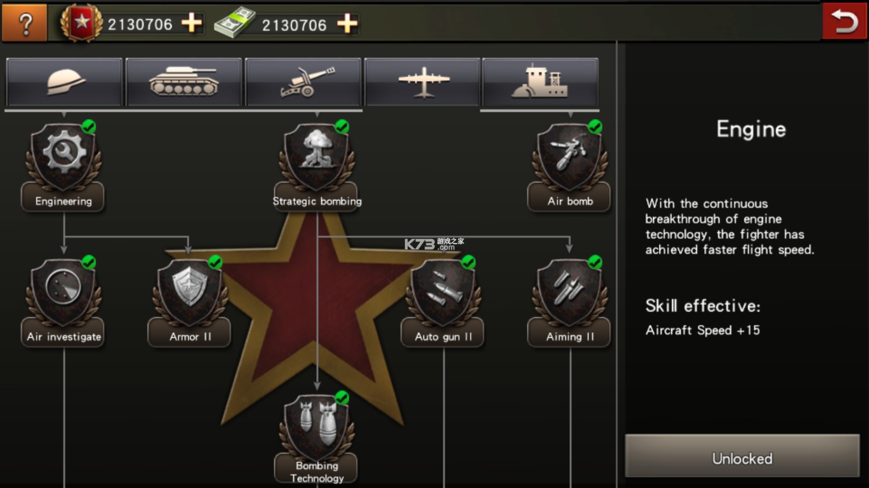 World War 2 v3.0.3 游戏破解版 截图