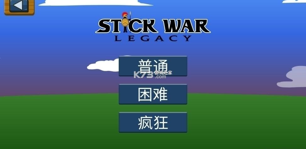 火柴人战争帝国 v2022.1.3 破解版 截图