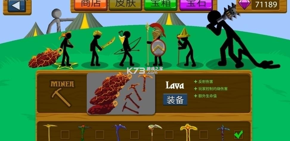 火柴人战争帝国 v2022.1.3 破解版 截图