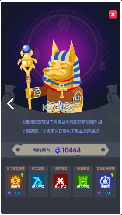 地下城与古堡 v2.1.5 游戏安卓版 截图