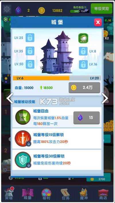 ���³���ű���Ϸ�ֻ���׿��-���³���Ǳ��������°�v2.1.5