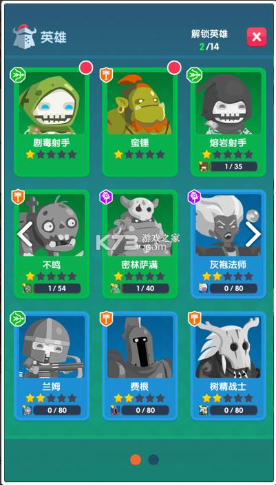 地下城与古堡 v2.1.5 游戏安卓版 截图